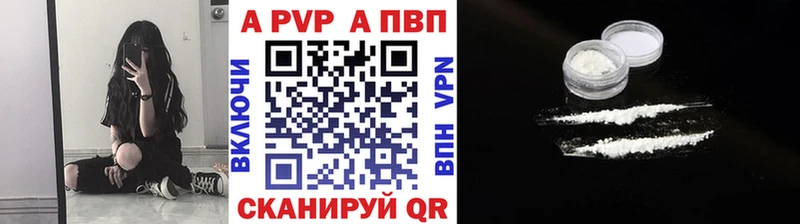 Alpha-PVP кристаллы  Петровск 