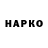 Конопля THC 21% Bohdan Kladochnyi