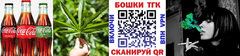 OMG как войти  Петровск  Печенье с ТГК марихуана 
