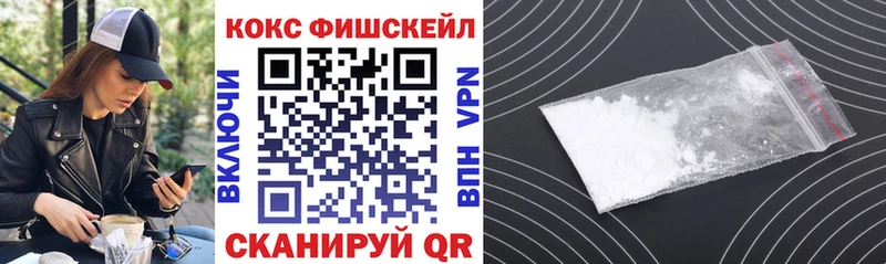 КОКАИН Колумбийский Петровск