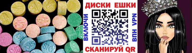 omg tor  Петровск  ЭКСТАЗИ 99%  купить наркоту 