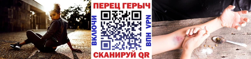 ГЕРОИН белый  Петровск 