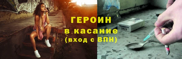 кристаллы Баксан