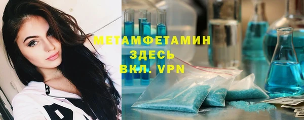 метадон Балабаново