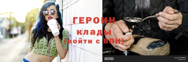 кристаллы Баксан
