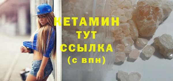 кристаллы Баксан