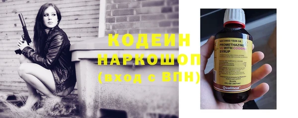 кристаллы Баксан