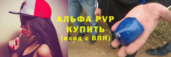 бутират Россошь