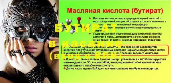 кристаллы Баксан
