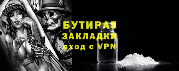 метадон Балабаново