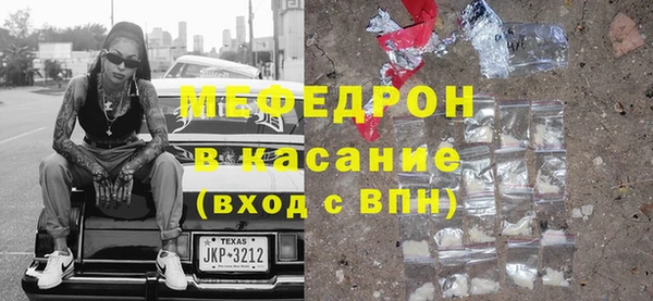 метадон Балабаново