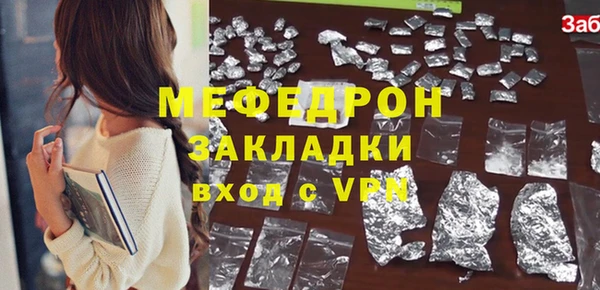 метадон Балабаново