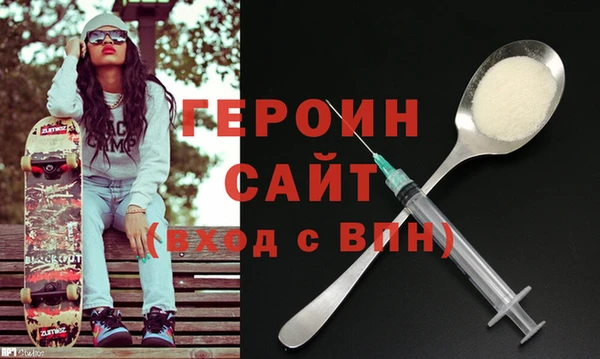 кристаллы Баксан