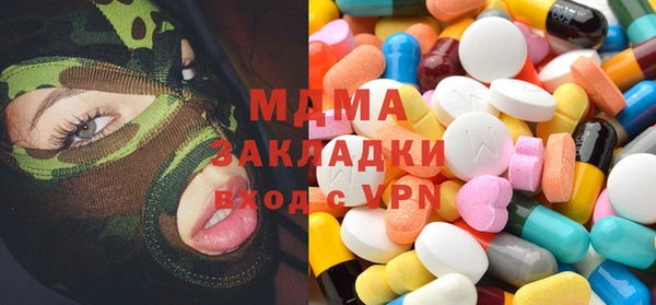 кристаллы Баксан