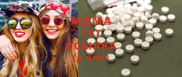 кристаллы Баксан