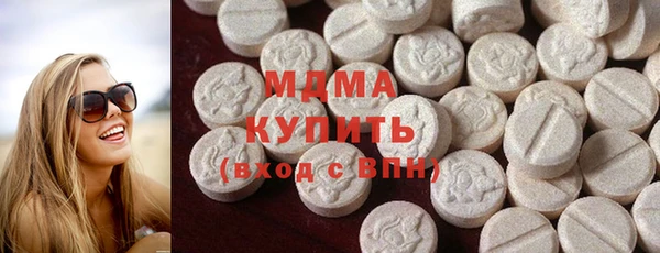 кристаллы Баксан