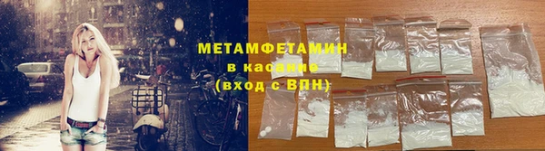 бутират Россошь
