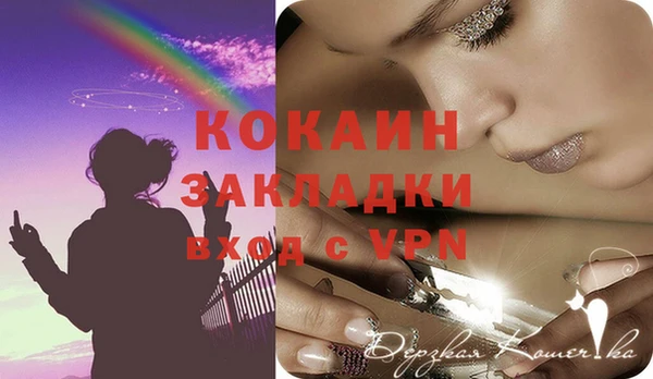 кристаллы Баксан