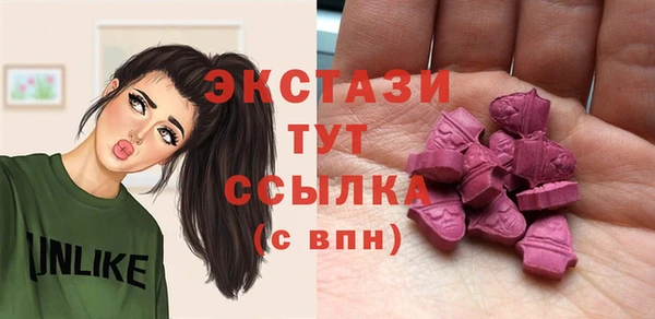 кристаллы Баксан