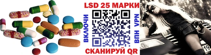 LSD-25 экстази кислота  купить   Петровск 