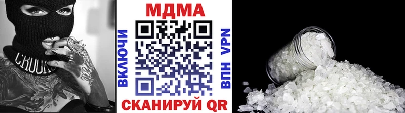 MDMA VHQ  купить   blacksprut ONION  Петровск 