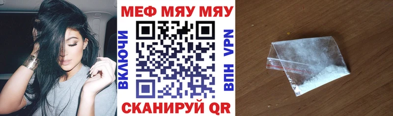 дарнет шоп Петровск МЕФ 4 MMC