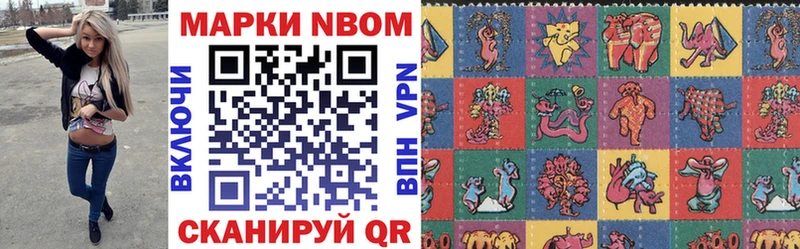 Марки NBOMe 1,8мг  гидра онион  это какой сайт  Петровск 