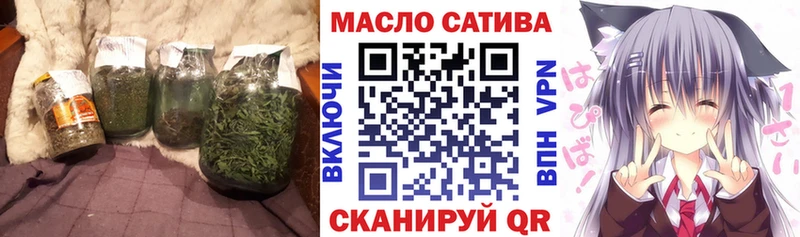 ТГК концентрат  даркнет сайт  Петровск 