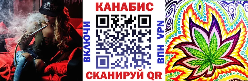 гидра   Петровск  Конопля Ganja 